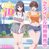 Active JD Spiral Loop