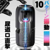 Japan's #1 Electric Masturbator