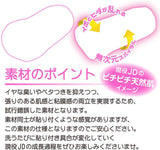 Active JD Spiral Loop