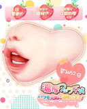 Sakusei Majyo - Deep Throat Witch