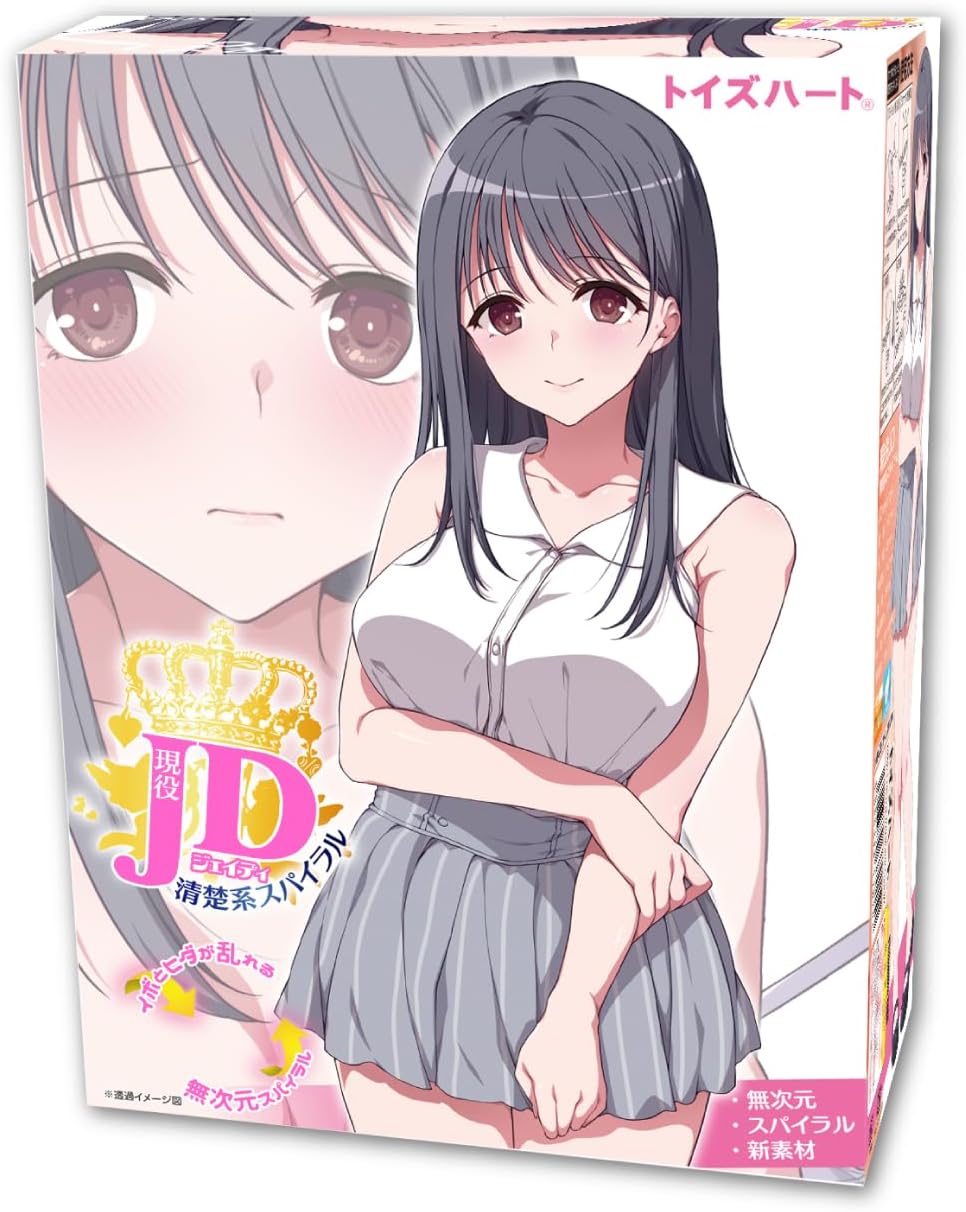 Active JD Spiral Loop