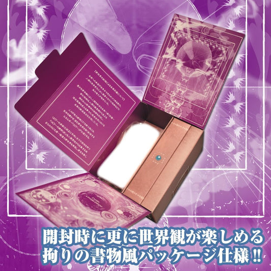 Dream Master's Atelier Onahole 6