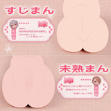 Twin Sister Experience - 2 Toys Included!