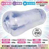 Ride Japan Queens reusable adult toy - anime fantasy themed design