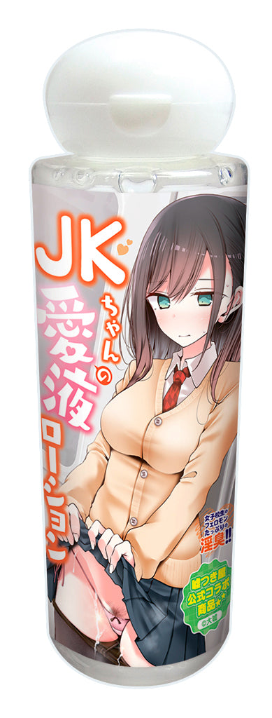 JK-chan "The Smell of Love Juice" Lubricant