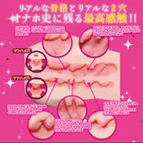 Inner Bone Organo Hip