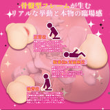 Inner Bone Organo Hip