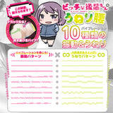 A Bitchy Junior's Wavy Waist