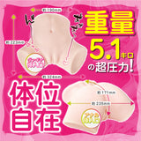 A Bitchy Junior's Wavy Waist