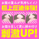 Bote Bara DX - PREGNANT