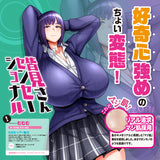 Maji Hada Minami San Sensational Huge Ass