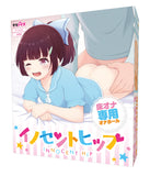 Innocent Hip