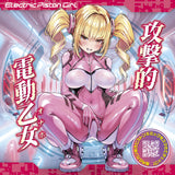 Electric Piston Girl