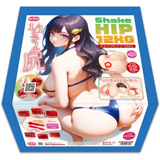 Shake Hip Masturbator