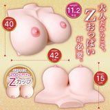 Supreme Touch Breasts EX