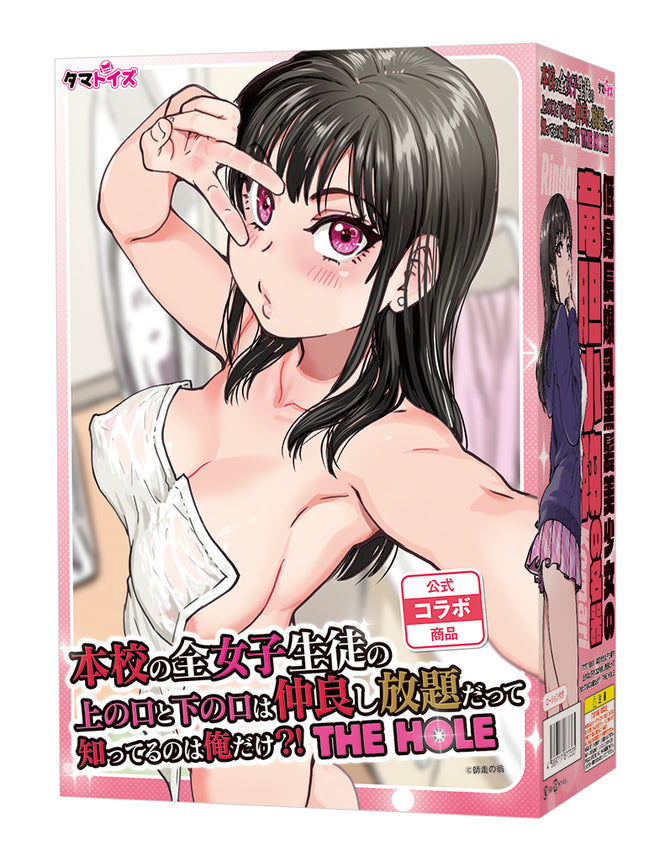 School Girl Blowjob Harem!