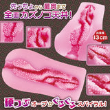 Tight Spiral Orb Solid HARD