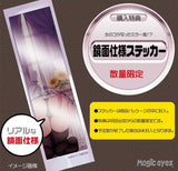 Tight Spiral Orb Solid HARD