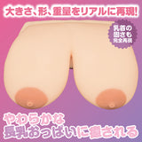 Pururun Oppai Chonyu DX