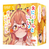 My first time with my brother