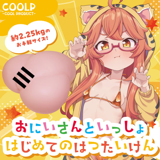 My first time with my brother