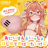 My first time with my brother