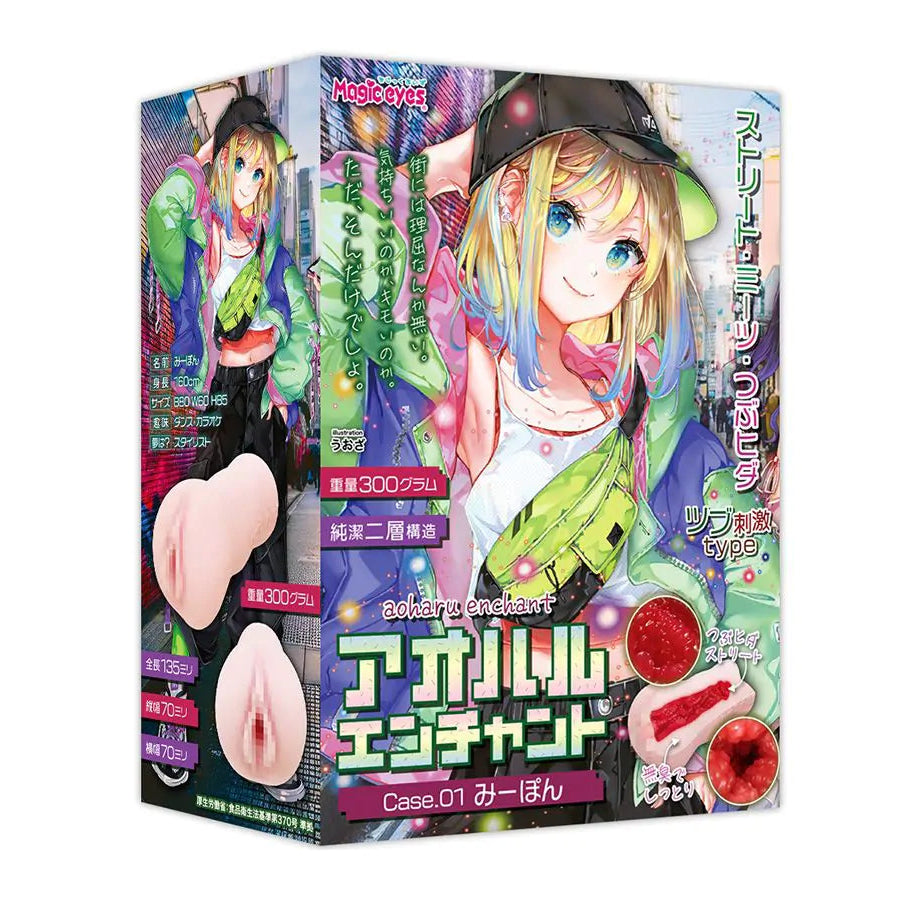 Magic Eyes Aoharu Enchant Case 01 Miipon Onahole
