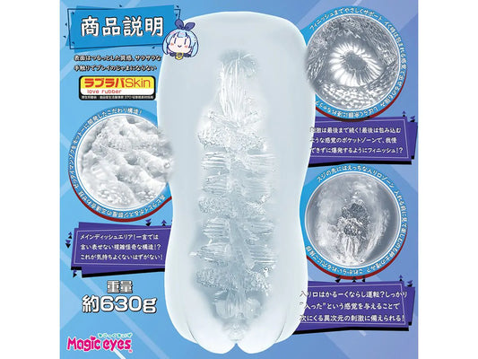 Elaborate Vagina Lewd Spiral Sukesuke