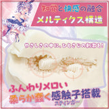 Premium TPE onahole with suction effect and vaginal simulation