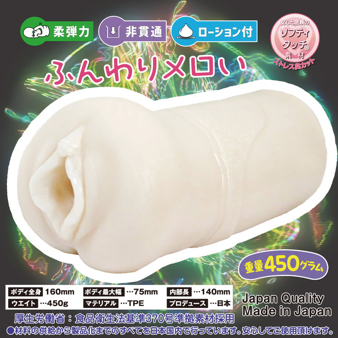 Japanese anime themed Double Stinger masturbation sleeve packaging