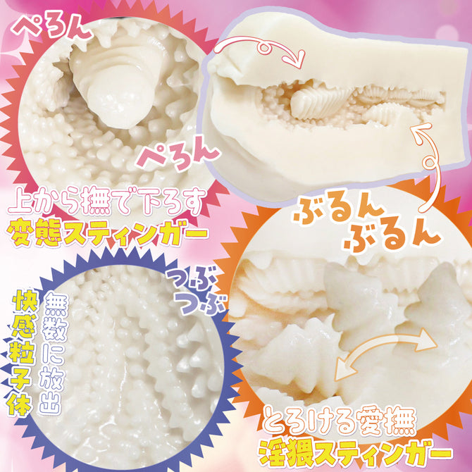 Close-up of Double Stinger entrance and textured inner tunnel