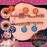 Cutaway cross-section showing two separate internal canals (vaginal and anal)