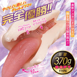 Cross-section showing soft 370g double-layer build and extended tongue element