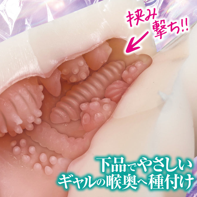 Close-up of internal nodules and ridges along the oral-themed canal