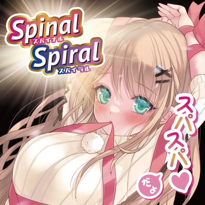 Spinal Spiral TPE masturbation sleeve with spiral tunnel texture