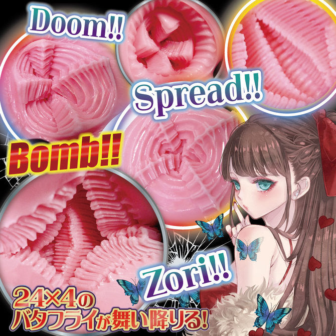 Single-layer Ride Japan AGEHA vaginal simulation sleeve