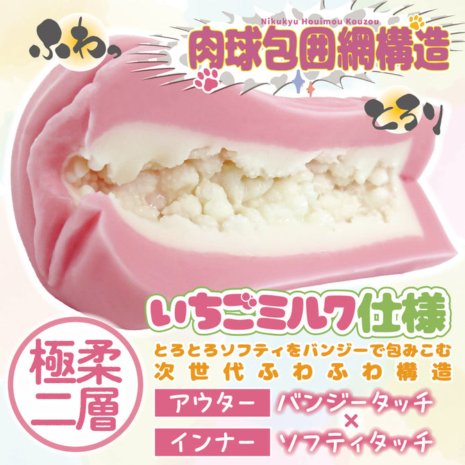 Vaginal entrance of Ride Japan Fuwakko Mokyun onahole