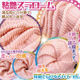 Closed-hole onahole design for suction and realism