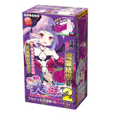 Kiteru onahole, Hanjuku Succubus Imoto Vacuum 2, packaging three-quarter view with product box shown