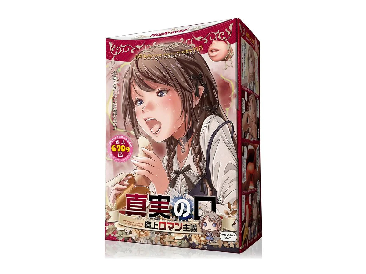 La Bocca Della Verita Supreme Romanticism