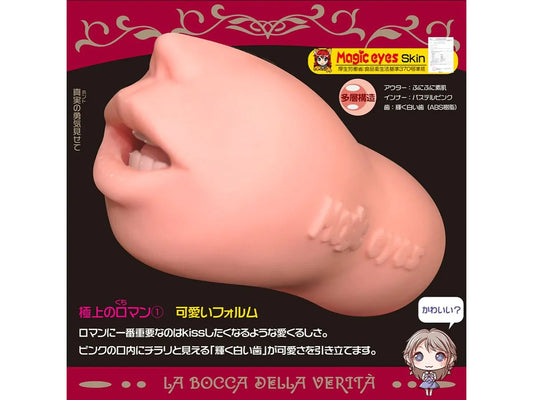 La Bocca Della Verita Supreme Romanticism