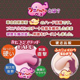 Tight Spiral Orb Solid HARD