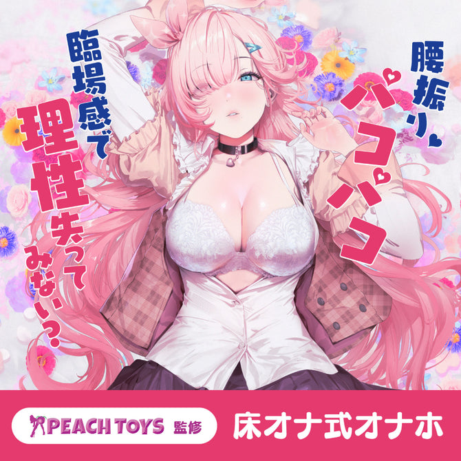 Anime illustration of Nagisa Ikuno character used on Love Pad packaging.