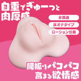 Front view of Peach Toys Nagisa Ikuno Love Pad showing vaginal opening.