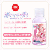 Included lotion bottle with Peach Toys Nagisa Ikuno Love Pad packaging.
