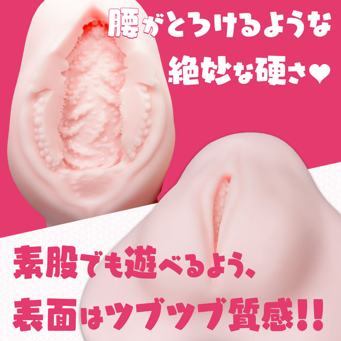 Close-up of Peach Toys Nagisa Ikuno Love Pad vaginal tunnel texture details.
