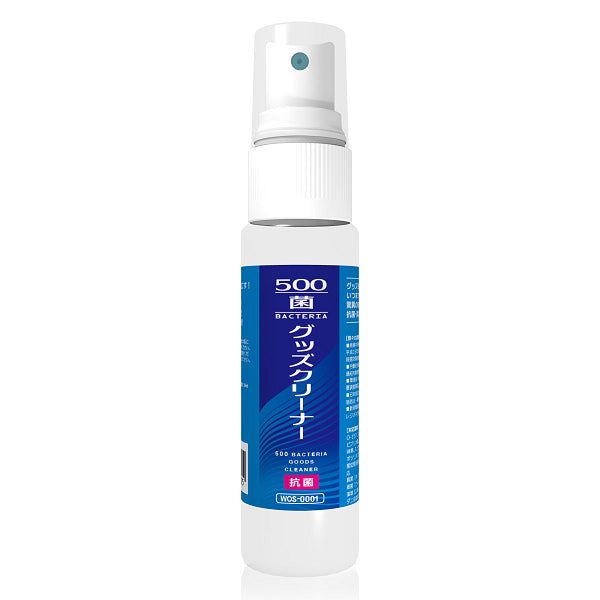 Onahole Anti-Bacterial Spray