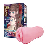 Ride Japan Butterfly Rail AGEHA onahole front view