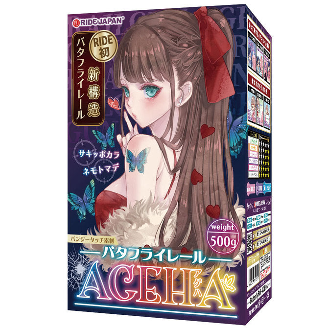 Anime-inspired Butterfly Rail AGEHA pocket stroker