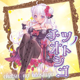 Anime-inspired Ride Japan Chitsu no Otoshigo anal design